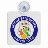 カーサイン 高齢者マーク SENIOR SAFE DRIVER スコティッシュフォールド 車内用 吸盤タイプ 収れん火災防止タイプ 肉球 日本製 車 ステッカー