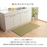 い草 置き畳 ユニット畳 システム畳 無地 シンプル ナチュラル 消臭 縁無し お手入れ簡単 裏面滑り止め 収納便利 約70×70×1.5cm 4枚組