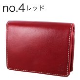 ベリーズヨーク 二つ折り財布 メンズ レディース 本革 牛革 大容量 財布 小銭入れ付き カード収納 ブラック ブラウン グリーン レッド 誕生日 プレゼント ギフト BELLIES YORK 成人 卒業 入学