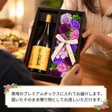富乃宝山 宝山 本格芋焼酎 お酒 酒 黄麹 さつまいも 西酒造株式会社 お酒 酒 セット販売 セット おしゃれ プレゼントギフト ソープフラワー フラワーボックス 花 お花 定年退職 還暦祝い 退職祝い 男性 女性 お祝い 古希 喜寿 傘寿 米寿 卒寿