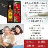 角瓶 お酒 酒 ウイスキー サントリー 角ハイボール ウィスキー 角 ハイボール ギフト プレゼント セット おしゃれ かわいい ソープフラワー フラワーボックス 花 お花 定年退職 還暦祝い 退職祝い 男性 女性 お祝い 古希 喜寿 傘寿 米寿 卒寿
