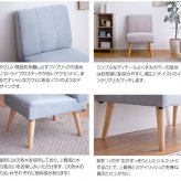 ダイニングテーブル 5点セット Clara ダイニングテーブル+1人掛け 4脚 テーブル 椅子 リビングテーブル センターテーブル ファブリック素材 家具 インテリア 天然木の上質感とあたたかみ溢れる クララ シリーズの ポリエステル 新生活