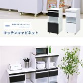 キャビネット キッチン 隙間収納 ラック 幅40 高さ90 奥行40 スリム 4段 ロータイプ キャスター コンパクト ガラス 扉付き 隙間ラック ワゴン: 可動棚 棚付き 強化ガラス 収納棚 収納家具 リビング収納 インテリア 新生活