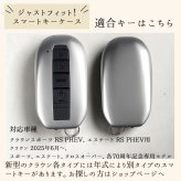 【NONINA】クラウン スマートキーケース 本革 日本製 経年変化 エイジング【トヨタ クラウン スポーツ エステート クロスオーバー セダン】PHEV RS Z 70th対応 リレーアタック対策 名入れ可能 こだわりの逸品 父の日 母の日 敬老の日 お誕生日祝い 還暦祝い お祝い ギフト クリスマスプレゼント バレンタイン 贈り物 愛車キーケース 愛車キーホルダー【送料無料】