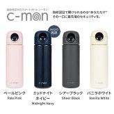 シーモン 水筒 指紋センサー付き真空断熱ボトル c-mon 500ml 保冷 保温 指紋認証付き水筒 指紋ロック スポーツドリンク対応 水筒 ボトル 直飲み 学校 オフィス スポーツ 部活 ジム 異物混入 ドーピング 誤飲防止 いたずら防犯 対策 安心 安全 充電式 CM01-500