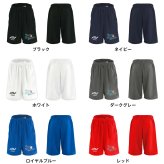 バスケ ハーフパンツ ドライ メンズ ウェア レディース ジュニア 練習着 短パン 速乾 スポーツ 名入れ おしゃれ 半スボン 文字入れ無料 「バスケをしている時間が好き」 アートワークスコウベ 【送料無料】