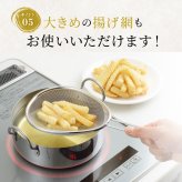 取っ手も場所を取らない 油ターン 20cm 天ぷら鍋 燕三条製 IH対応 ステンレス ミニ  揚げ鍋 網付き 日本製 揚げ物鍋 天ぷら鍋セット 少ない 油 天ぷら 大きめ 揚げ物 かき揚げ エビフライ  IH ih対応 ガス火対応 アーネスト