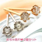 ダイヤモンド ピアス K18 PT900 18金 ピンクゴールド プラチナ 一粒 ダイヤピアス 2点セット 0.1ct レディース ジュエリー アクセサリー ギフト プレゼント ラッピング 誕生日 記念日 女性 彼女 妻 20代 30代 40代