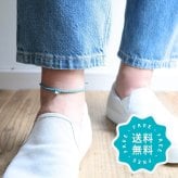 アンクレット つけっぱなし メンズ 日本製 スター ハート 金属アレルギー 対応 ハンドメイド ギフト包装 誕生日 プレゼント 彼氏 結婚記念日 クリスマス 【77287】