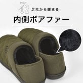モックシューズ キッズ MEI エムイーアイ 女の子 男の子 子供 小学生 冬 ブラック ブラウン グレージュ オリーブ 19 20 21 22cm 2way かかとが踏める 靴 軽量 滑りにくい スリッポン 室内シューズ 子供靴 内履き 外履き ジュニア かわいい おしゃれ 防寒 あったか アウトドア
