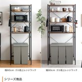 食器棚 ゴミ箱収納付き ゴミ箱上ラック レンジ台 ゴミ箱上レンジラック レンジラック キッチン収納 スライド収納 可動棚 大容量 レンジボード キッチンラック キッチンボード ランドリーラック サニタリーラック 収納 おしゃれ シンプル：
