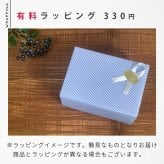 名入れ マグカップ STARBUCKS スタバ コーヒー サーモス マグ Thermos JDG-352C グラス 誕生日 記念日 記念品 名前入り おしゃれ ギフト ラッピング 実用的 母の日 父の日 60代 70代