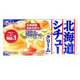 【賞味期限2026年10月末】原価割れご奉仕ハウス食品 北海道シチュー クリーム 180g 10皿分 【選べるバリエーション 1個 / 2個 / 3個 まとめて】  シチュールウ クリーミー 調味料 秋の味覚 まとめ買い クリアランス フードロス対策