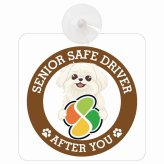 カーサイン 高齢者マーク SENIOR SAFE DRIVER マルペキ 車内用 吸盤タイプ 収れん火災防止タイプ 肉球 日本製 車 ステッカー