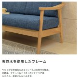 ソファ 座椅子 北欧風 天然木フレーム 3人掛け 幅167cm 肘付き ファブリック クッション取外し可能 ー 三人掛け 背もたれ リビング ダイニング 北欧 モダン シンプル おしゃれ ナチュラル ブルー グリーン ブラウン