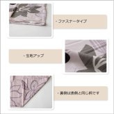枕 布団カバー 洗える 花柄 リーフ柄 『シェリー 枕カバー』 約43×63cm リーフ柄のおしゃれな布団カバー 布団カバー洗える花柄リーフ柄 シェリー枕カバー ポリエステル 綿 まくら ピロー 枕寝具 寝具用品 寝室用 寝室用品 インテリア 手洗い
