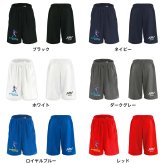 野球 ハーフパンツ ドライ メンズ ウェア レディース ジュニア 練習着 短パン 速乾 スポーツ 名入れ おしゃれ 半スボン 文字入れ無料 「ポリゴンシルエットのベースボール」 アートワークスコウベ 【送料無料】