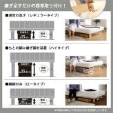 脚付きロールマットレス Uniteシリーズ 専用継ぎ脚 ９本セット Dサイズ専用 新生活