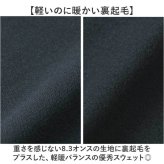 スウェットメンズ 通販 トレーナーメンズ ラグランスリーブ ユナイテッドアスレ クルーネックスウェット 無地スウェット 裏パイルスウェット ルームウェアメンズ トレーナー ユニセックススウェット 部屋着トップス おしゃれ 長袖トレーナー 綿100 綿 通学