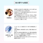 シーモン 水筒 指紋センサー付き真空断熱ボトル c-mon 320ml 保冷 保温 小さめ 指紋認証付き水筒 指紋ロック スポーツドリンク対応 水筒 ボトル 直飲み 学校 オフィス スポーツ 部活 ジム 異物混入 ドーピング 誤飲防止 いたずら防犯 対策 安心 安全 充電式 CM02-320