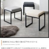 オットマン スツール チェアー 椅子 イス 四角 スクエア ブークレ アイアン もこもこ モコモコ 完成品 組み立て不要 肘なし コンパクト 一人暮らし ワンルーム 幅42.5 デザイナーズ ダイニング 玄関 整った印象に仕立てます ウレタン 家具 新生活