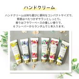 香りとうるおいを贈る ノスタルジアボックス L ギフトセット フェイスタオル ハンドクリーム サシェ 送料無料 女性向け 可愛い 癒し 香り トレフールオリジナル プレゼント 内祝 お礼 挨拶 プチギフト 人気 上質