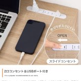 デスク チェア コンセント 引き出し付き ナチュラル ホワイト 机 幅80cm パソコン PC ワーク インテリア 引き出し 電源 USB USBポート コンセント穴 引出し 引き出し付