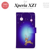 【手帳型 スマホ カバー ケース】【SO01K】【エクスペリア XZ1】手帳型 ケース SO-01K スマホ カバー Xperia XZ1 エクスペリア トナカイ 青 nk-004s-so01k-dr644【メール便送料無料】