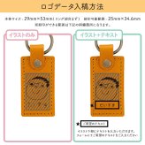 名入れ 栃木レザー キーホルダー 孫 似顔絵 プレゼント 孫の絵 子どもの絵 孫グッズ 祖母 母 旦那 オリジナル 孫 革 名入れ お絵かき 似顔絵ギフト レザーキーリング 子供 2歳 3歳 4歳 名前入り 還暦祝い 男性 父 女性 記念日 誕生日 祝い