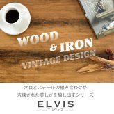 ベッド上収納ラック 幅110.5cm 奥行60cm 高さ165cm ハンガーラック ベッドラック 洋服収納 マガジンラック 可動棚 サイドポール スチール 木目調 省スペース 一人暮らし ワンルーム 衣類収納 ディスプレイラック 棚付き アジャスター付き 新生活
