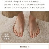 ラグ カーペット フェイクムートン 床暖房対応 ムートン風 冬用 マット ムートン調 フェイクラビットファー 絨毯 冬 あったか 北欧 ホット 対応 ふわふわ もこもこ 60x90c