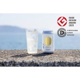 広島 しまなみブルワリー ビール サワー 飲み比べセット 3種 計6本 クラフトビール 冷蔵 レモンサワー 発泡酒 缶 ご当地ビール
