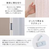 間仕切り アコーディオンドア アコーディオンカーテン アコーデオンドア パーテーション 目隠し ドア 階段 カーテン 断熱 防寒 省エネ 節電 蛇腹 パタパタ 簡単丈詰め可能！シンプルな模様の 100幅 新生活