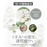 タントリュクス ソープ 200ml 2個　 tantrux soap　弱酸性　デリケートゾーンソープ　石鹸　デリケートソープ　デリケートケア
