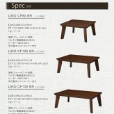 テーブル こたつ 正方形 北欧 継ぎ脚 フラットヒーター リビングコタツ 80×80 リノCF80 リビング 座卓 ロー コタツ 炬燵 木製 突板 アッシュ ウォールナット 新生活