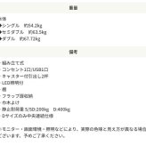 ベッド 寝具 マットレスセット USBコンセント付き フラップ棚付き 引き出し収納 ブラックマットレス USB付 多機能 フレームのみ フラップ扉付 ライト付 ナイトライト付 コンセント付 棚付 引出し付 ウォールナット ブラック ホワイト 高機能
