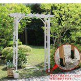 ガーデン エクステリア 天然木パーゴラアーチ金具セット アーチ 門 木製 バラ 薔薇 フェンス ホワイト ブラウン おしゃれ 小型 北欧 ガーデニング 屋外 家具 ツタ 蔦 イングリッシュ ロマンチック トレリス 園芸支柱 新生活