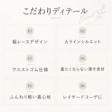 レース スカート 通販 レーススカート フレアスカート レディース ボトムス ミモレ丈 ロング丈 ロング 女性 上品 レディースファッション 春 夏 大人 可愛い カジュアル きれいめ かわいい おしゃれ オシャレ