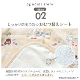 【ギフトセット】ムーミン マルチガーゼケット＆おむつ替えシート2点セット (ギフトボックス付き)  | ベビー 赤ちゃん 新生児 日本製 ダブルガーゼ   おむつ替えマット 綿100% コットン おくるみ ガーゼケット  出産祝い プレゼント ギフト リトルミイ ガーゼケット