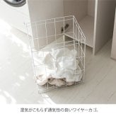 収納家具 ラック サニタリーチェスト SH-1600 ランドリー収納 洗濯機横 隙間収納 スリム ランドリー 省スペース スリムチェスト 洗濯カゴ付 棚付き 扉付 幅35cm 洗濯カゴ付属 木目調 引出し フタ付き 収納 棚 北欧