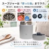 象印 ステンレススープジャー SW-LA40 400ml シームレスせん 保温 保冷 スープジャー 広口約7cm 食洗器対応 ZOJIRUSHI #78195　選べるカラー : エアリーグリーン / クラウドグレー