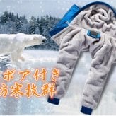 パーカー メンズ ジップアップ 裏ボア付きパーカ パーカーメンズファッション アウター　着こなし　ジャケット　裏毛付きジップジャケット