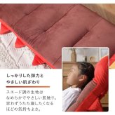 ポケモン ヤクデ座椅子 ヤクデ座椅子 キャラクター座椅子 座椅子 リクライニング座椅子 フロアチェア リラックスチェア かわいい家具 子供部屋家具 リビング家具 インテリア雑貨 キャラクター家具 ゲームチェア 読書チェア スウェード調 42段階リクライニング コンパクト