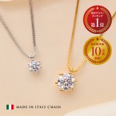 【無料ラッピング】一粒ラウンドネックレス レディース シンプル 金属アレルギー対応 ゴールド 18金 K18 おしゃれ オフィス アクセサリー ジュエリー プレゼント ギフト クリスマスプレゼント　クリスマスギフト　【クリスマスラッピング無料】
