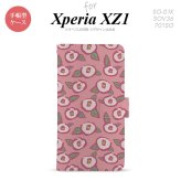 【手帳型 スマホ カバー ケース】【SO01K】【エクスペリア XZ1】手帳型 ケース SO-01K スマホ カバー Xperia XZ1 エクスペリア つばき ピンク nk-004s-so01k-dr1704【メール便送料無料】