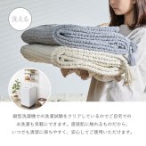 ブランケット 毛布 ひざ掛け クッション カバー マルチカバー ニット生地 洗える ウォッシャブル 低ホルムアルデヒド 収納袋付き 通年 オールシーズン 130×180cm リビング 寝室 新生活 一人暮らし おしゃれ 可愛い シンプル