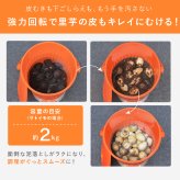 小型洗濯機 ファミラ マルチ洗濯機 パワフルウォッシャー バケツ型 ミニ洗濯機 簡易洗濯機 別洗い 少量洗い 衣類0.6kg サトイモ2kg 85W 2段階水流 軍手 エプロン 家庭菜園 野菜 下ごしらえ コンパクト 持ち手付き サブ洗濯機 新生活 ご両親 プレゼント ギフト