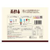 CJ FOODS　美酢（ミチョ）アソートセット　希釈用900ml x 3本　韓国製　100%果実発酵のお酢　調味酢（ざくろ　2本、マスカット 1本）?フラクトオリゴ糖使用　#80406　賞味期限:2026.12.16
