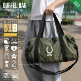 ドラムバッグ 名入れ デザインいろいろ ボストンバッグ 2WAY 手持ち 肩掛け ポリエステル リサイクル 再生 ショルダーバッグ 手提げ 約12L サステナブル アジャスター付き