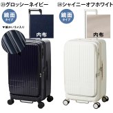 イノベーター スーツケース キャリーケース 75L 5-7泊程度 innovator INV650DOR メンズ レディース 送料無料 誕生日プレゼント 【正規代理店】